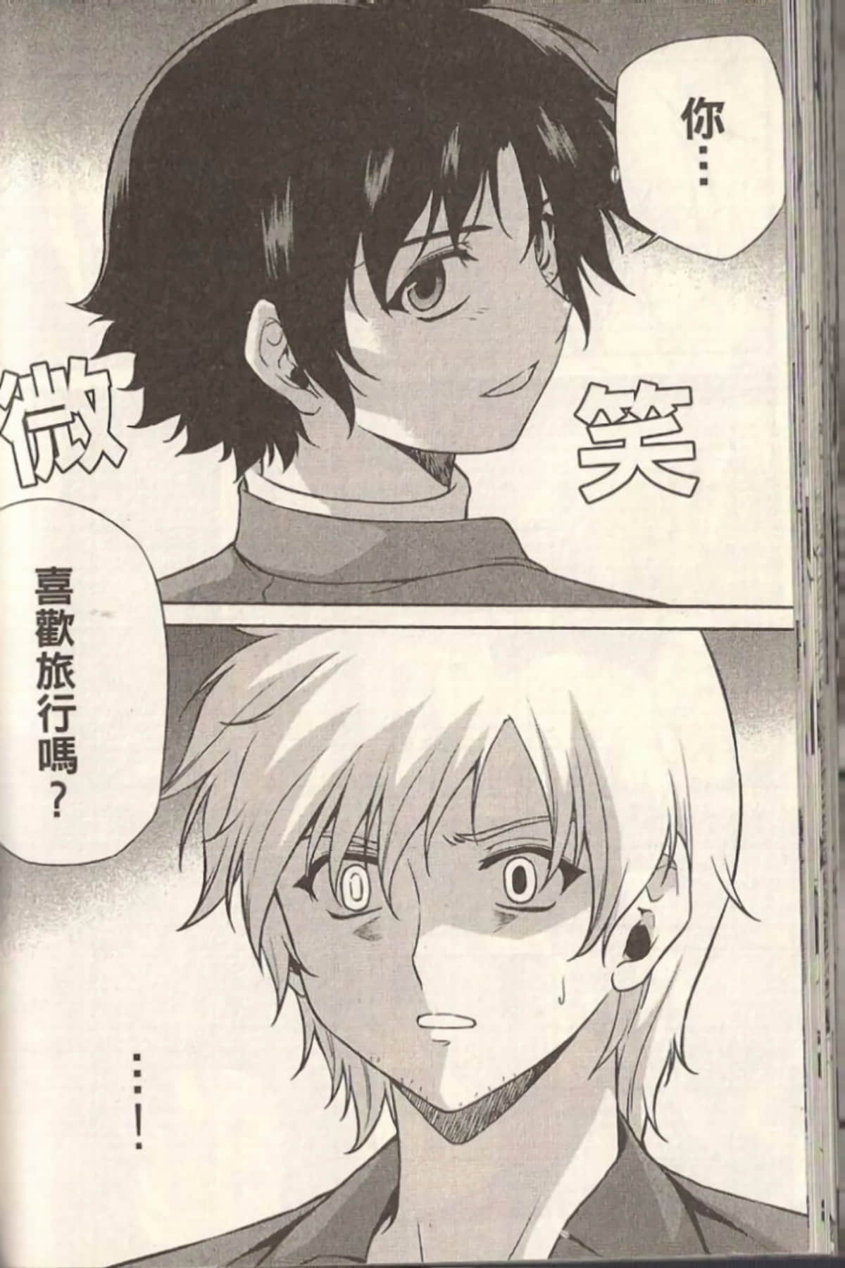Page 125