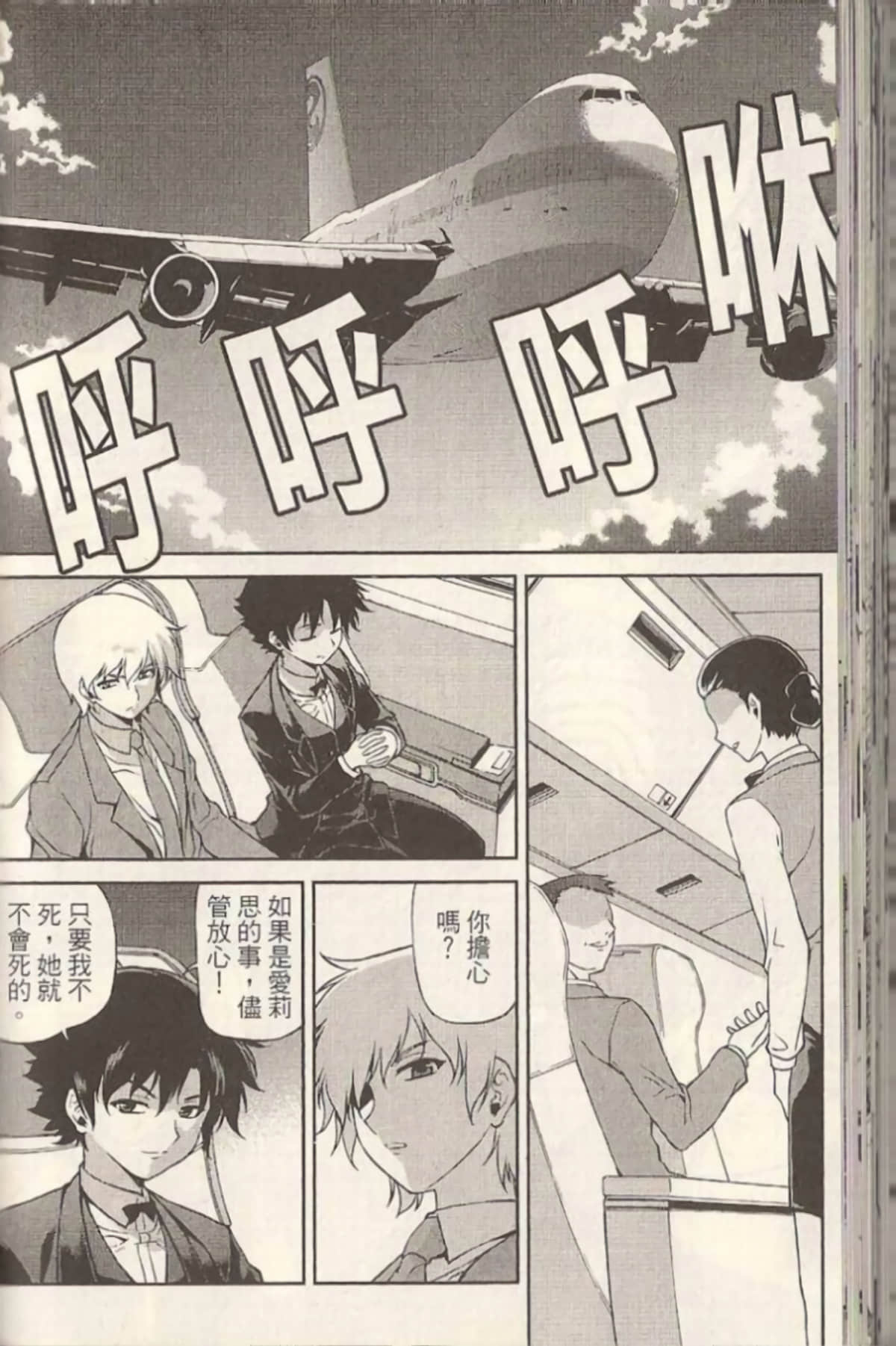Page 127