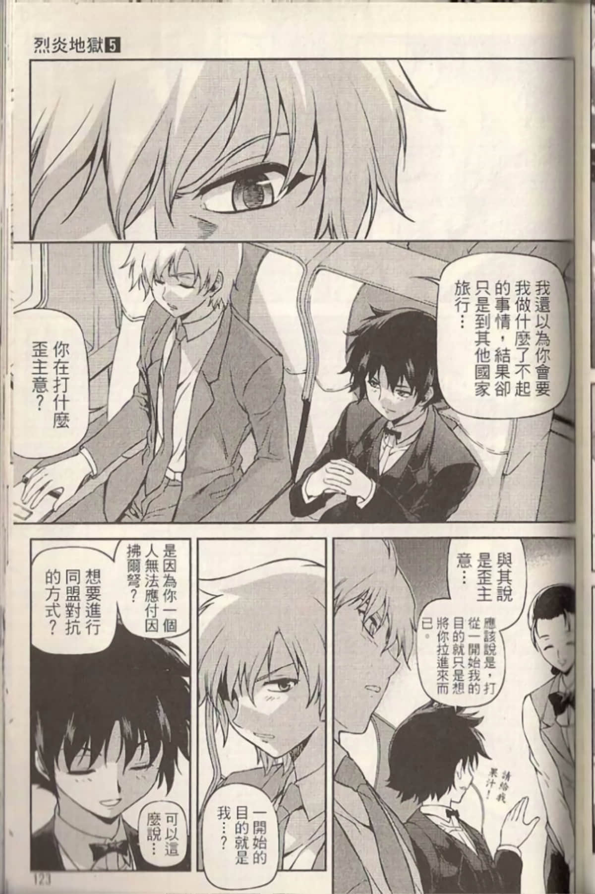 Page 128