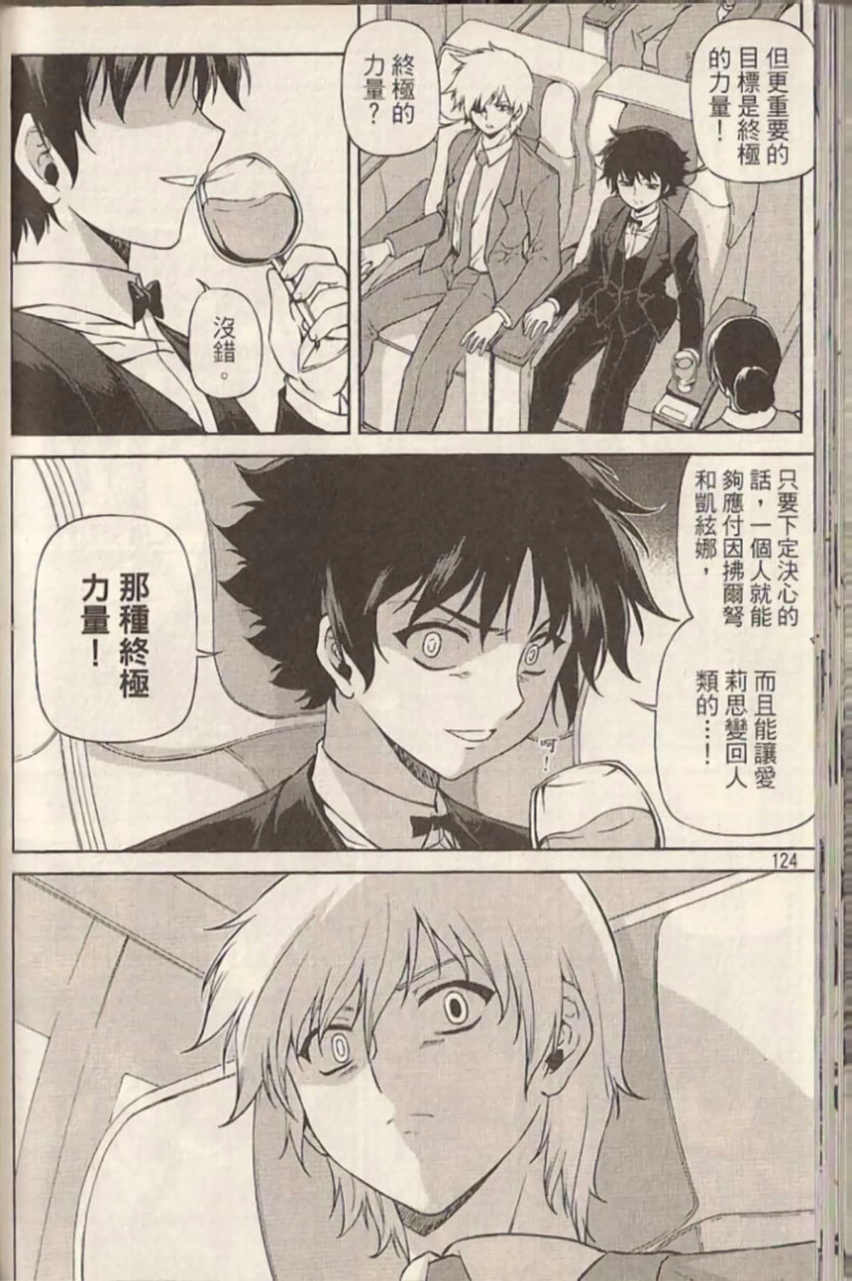Page 129