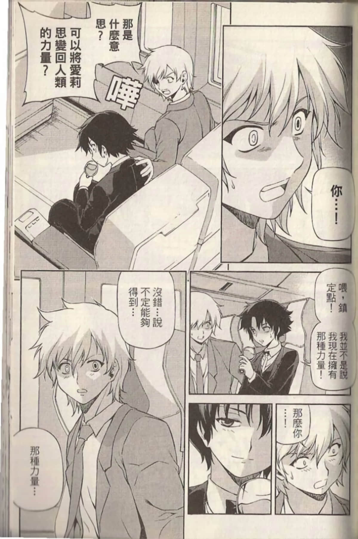 Page 130