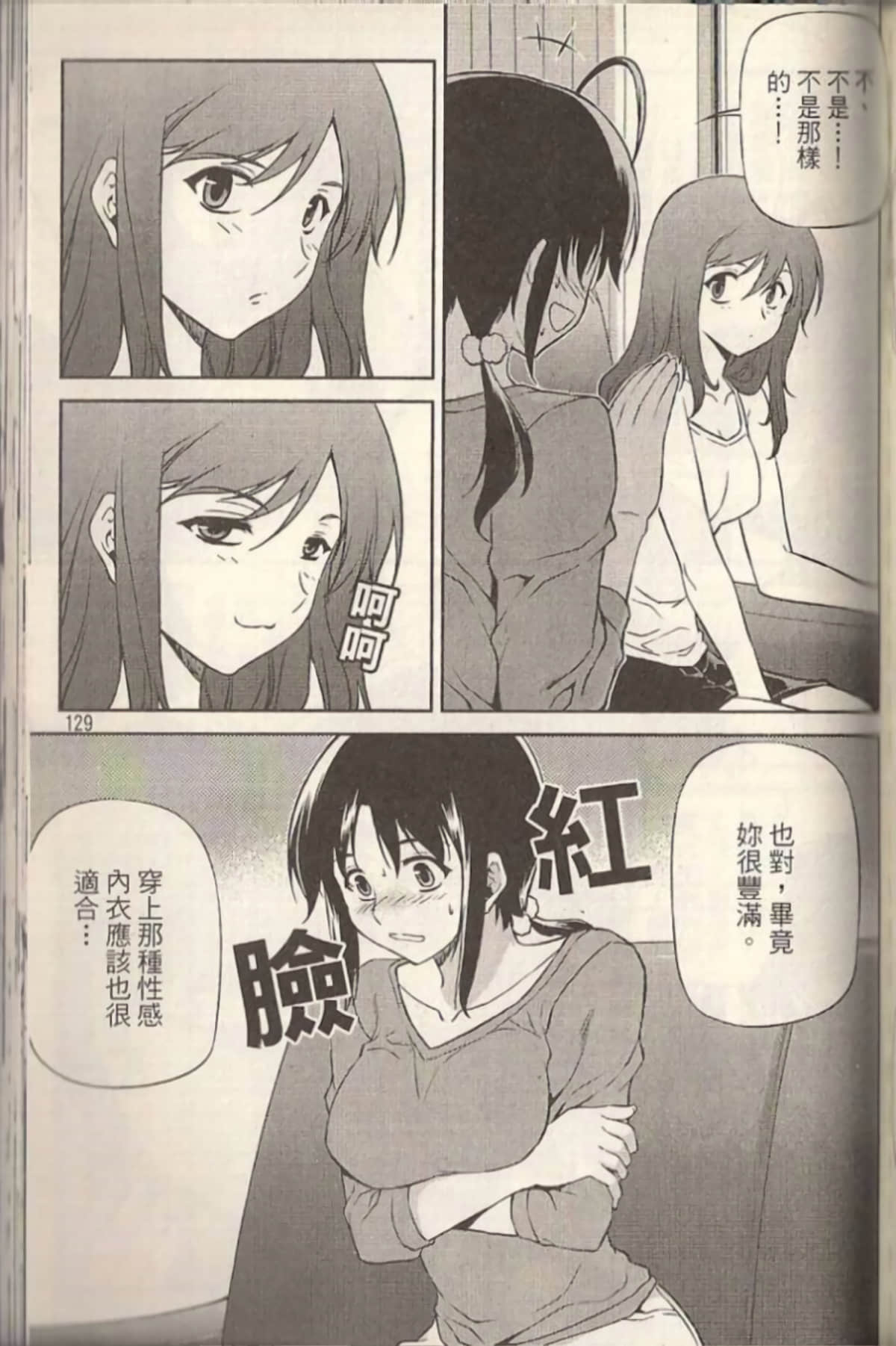 Page 134