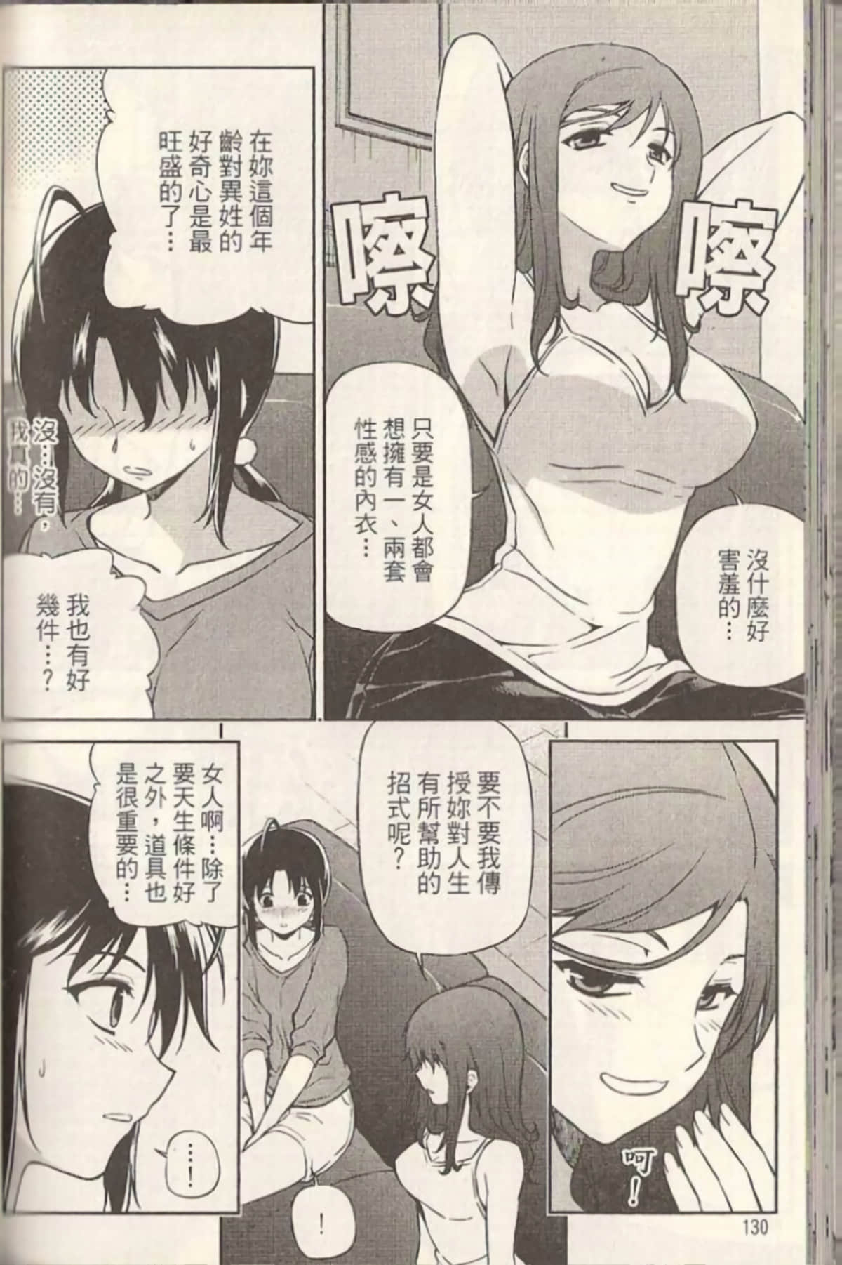 Page 135