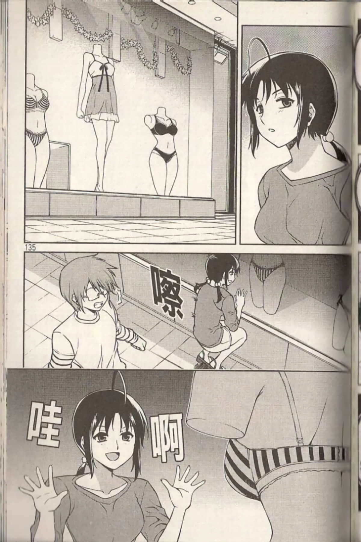Page 140