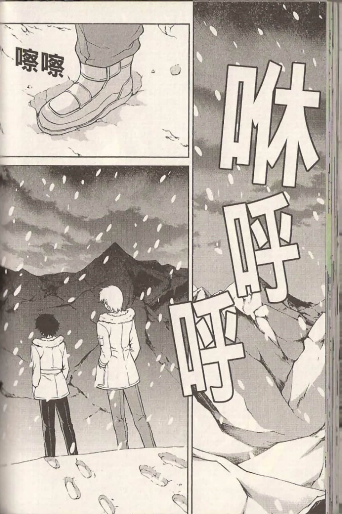 Page 143