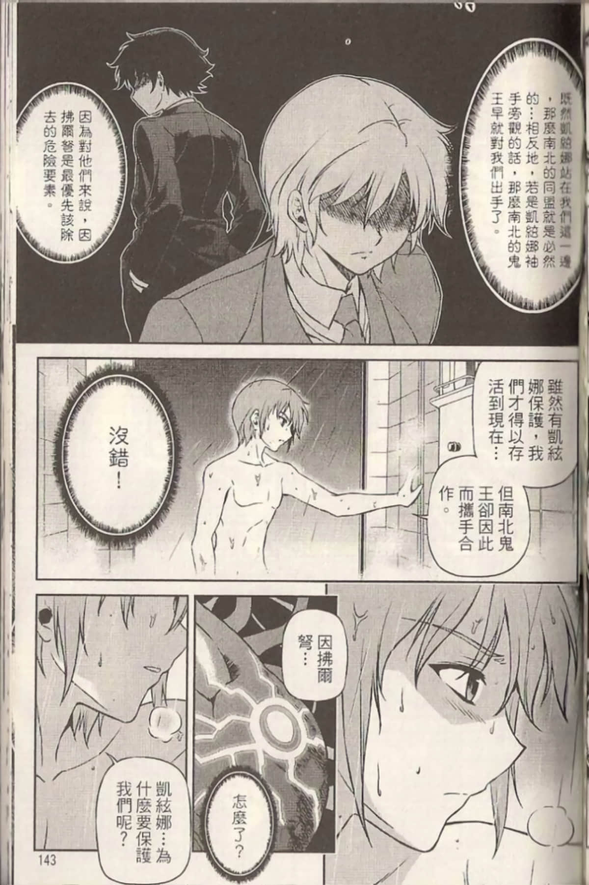 Page 148