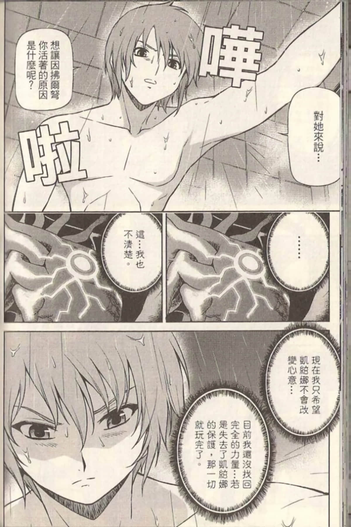 Page 149