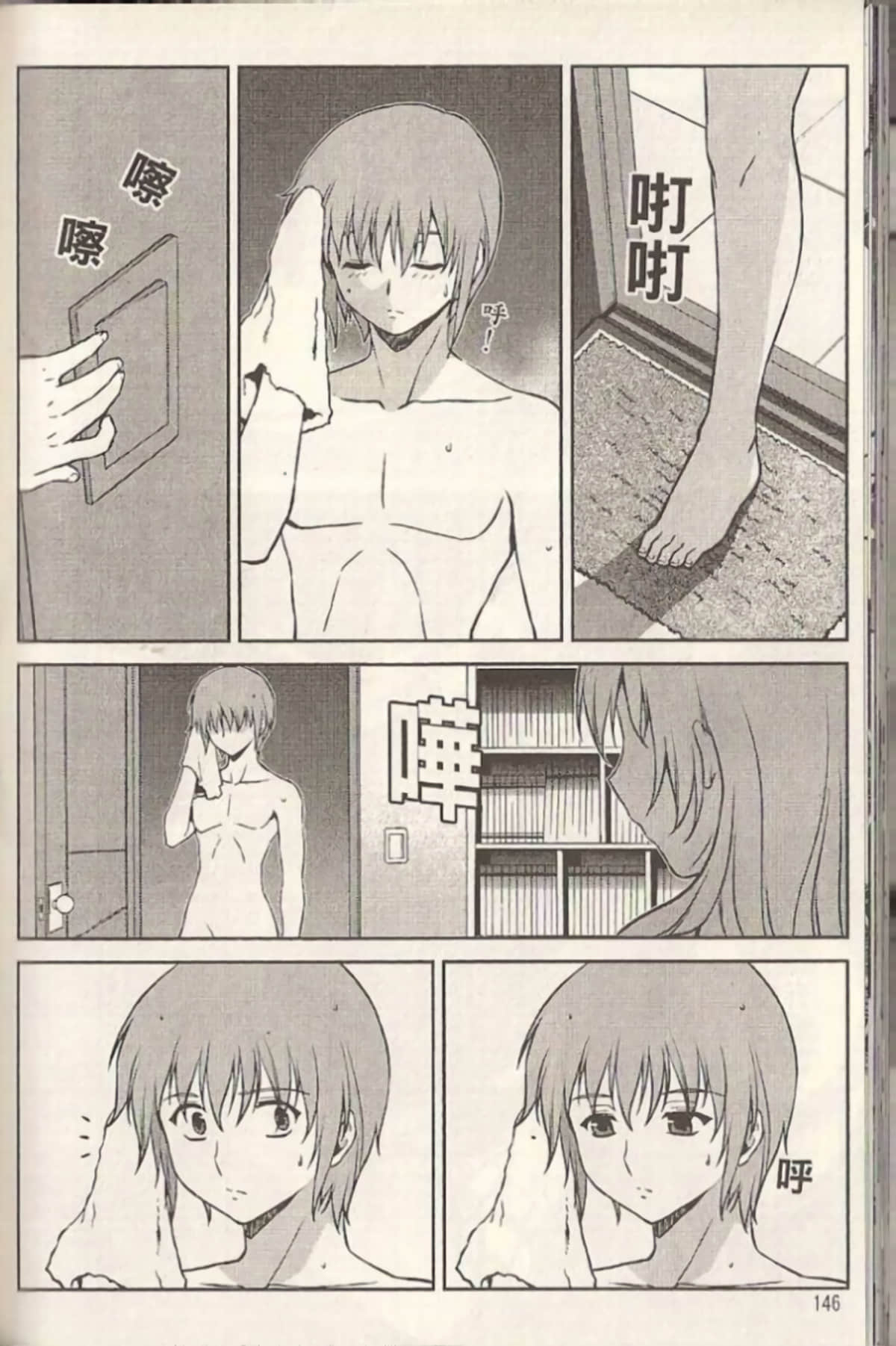Page 151