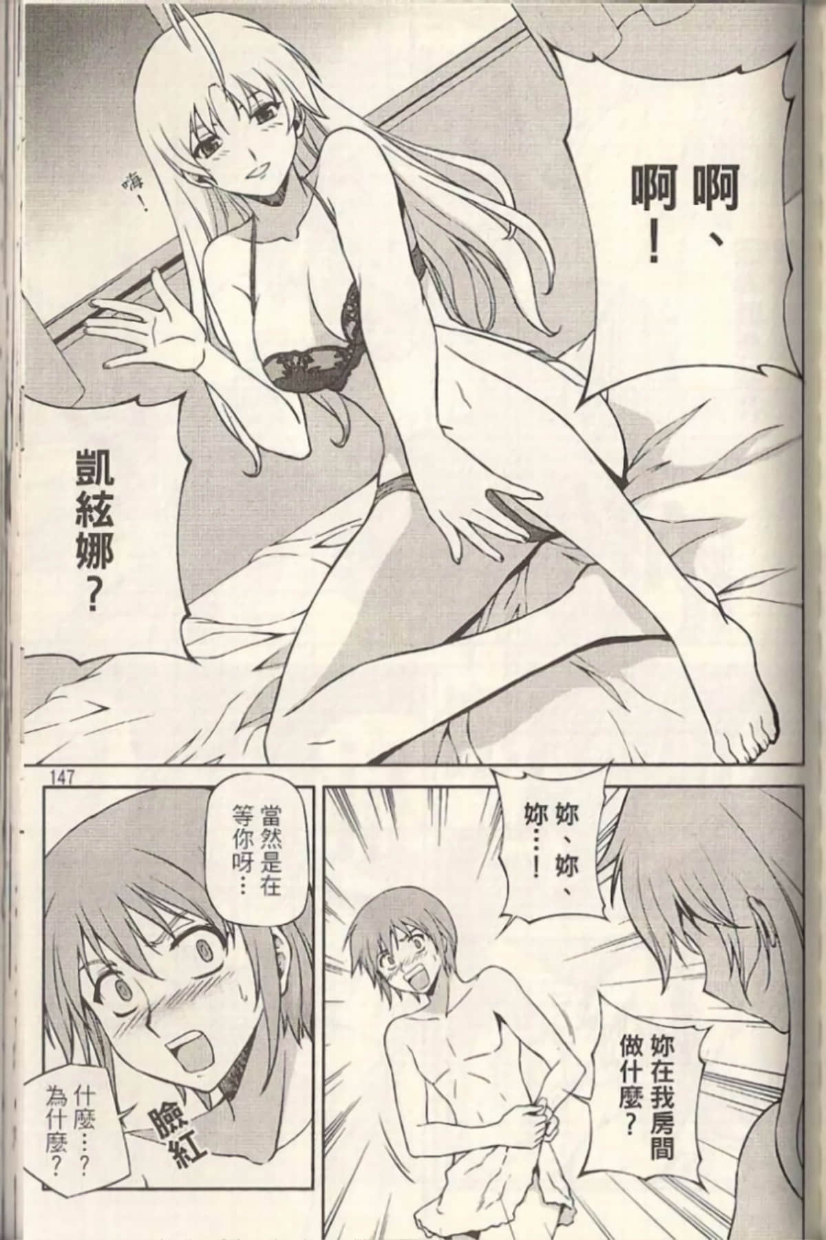 Page 152