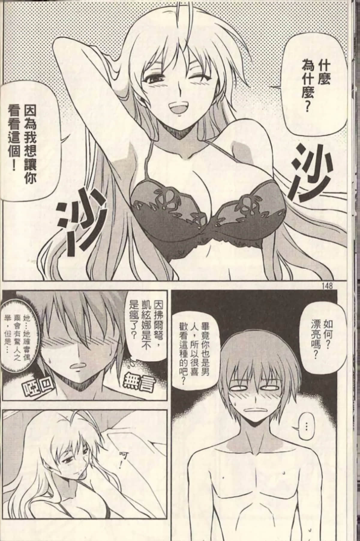 Page 153