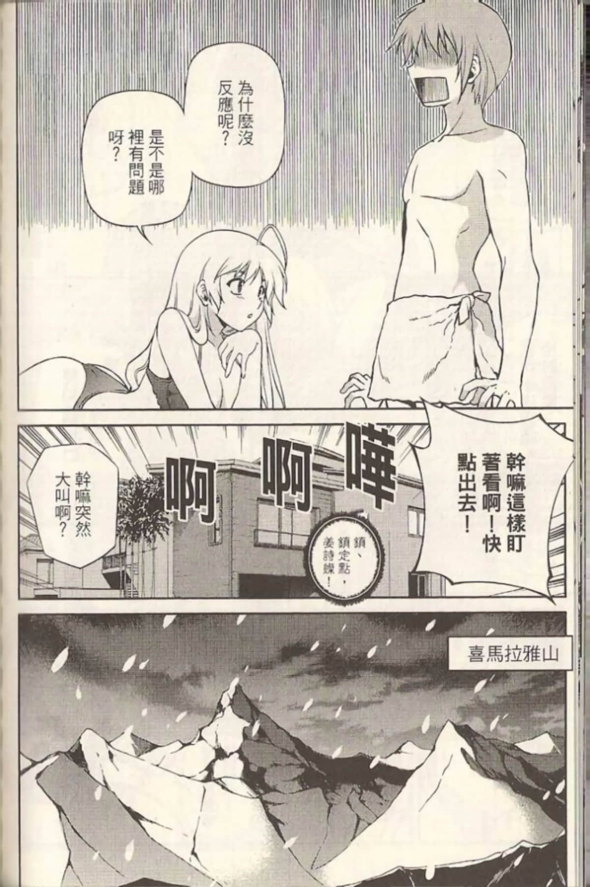 Page 155