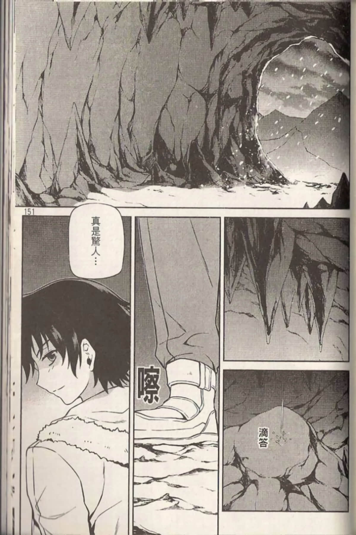 Page 156