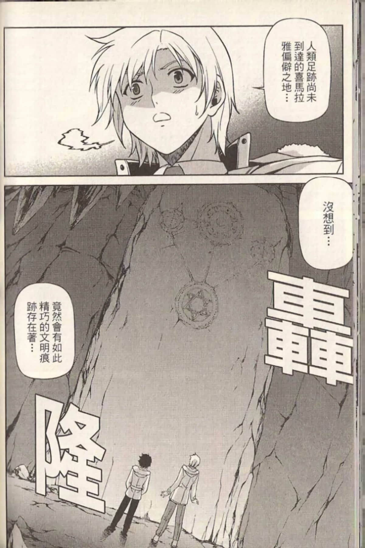 Page 157