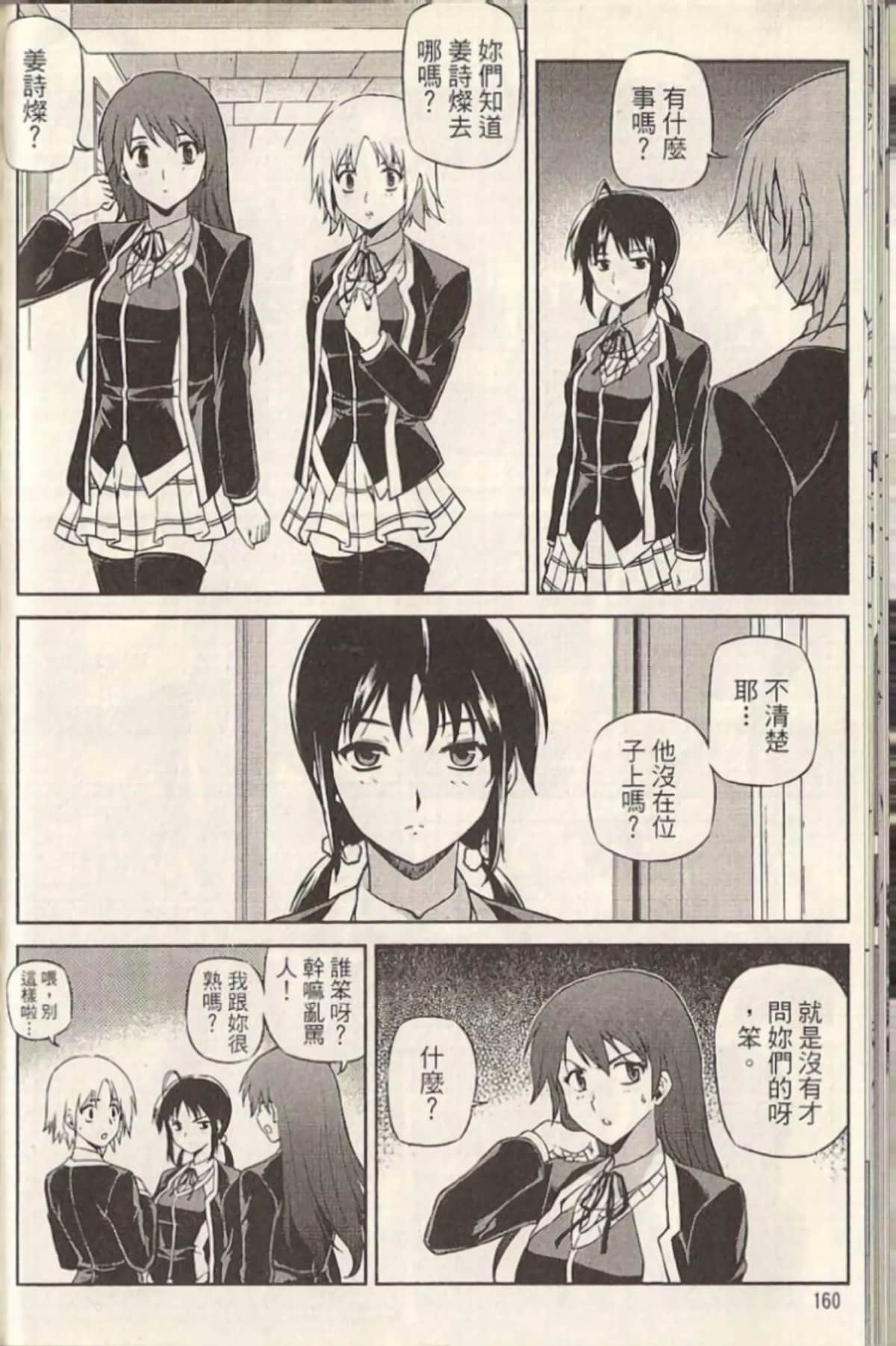 Page 165