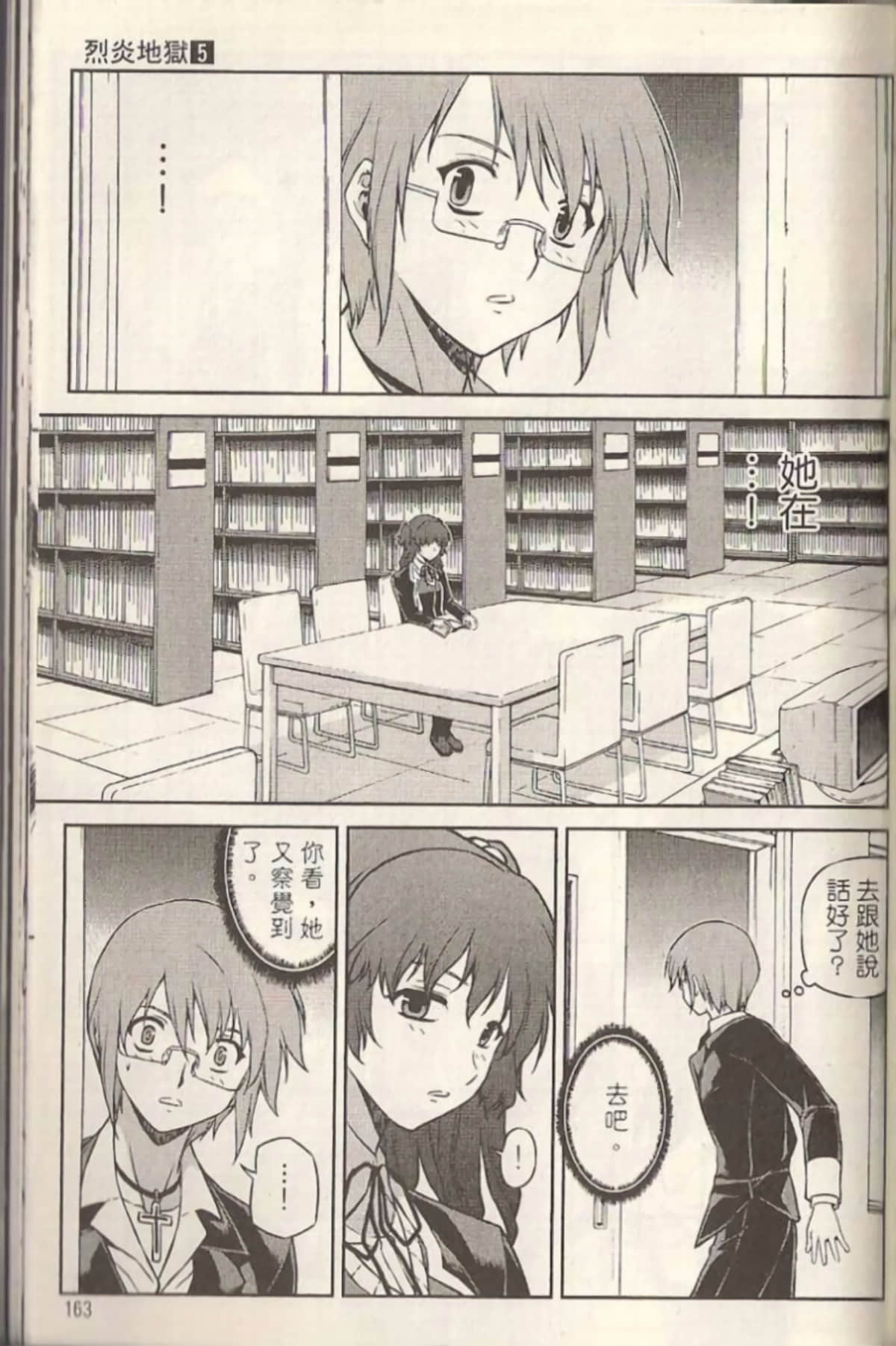 Page 168