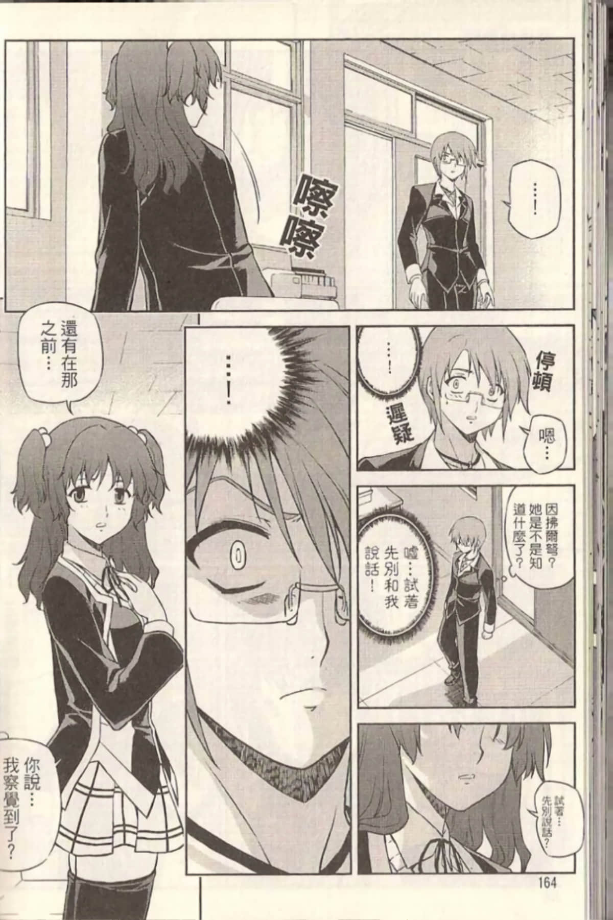 Page 169