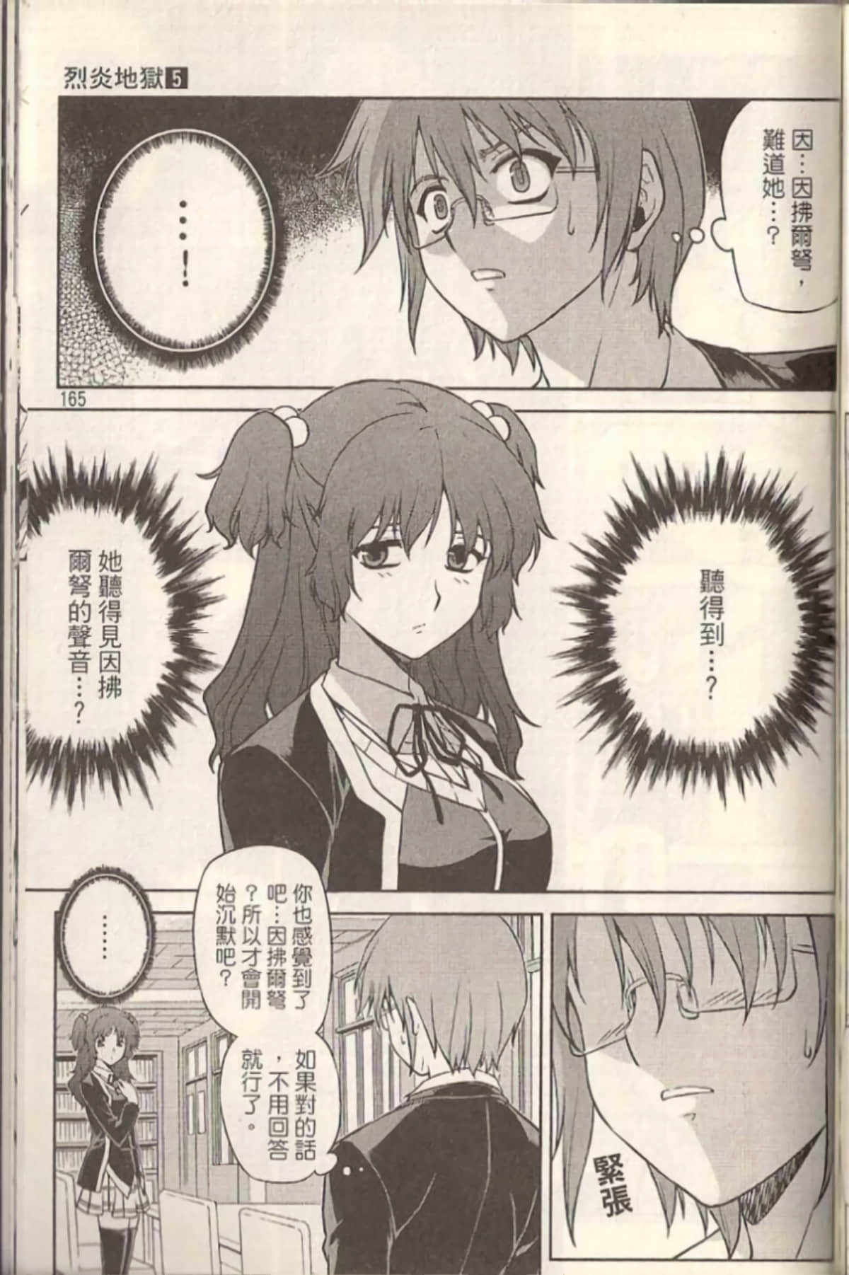 Page 170