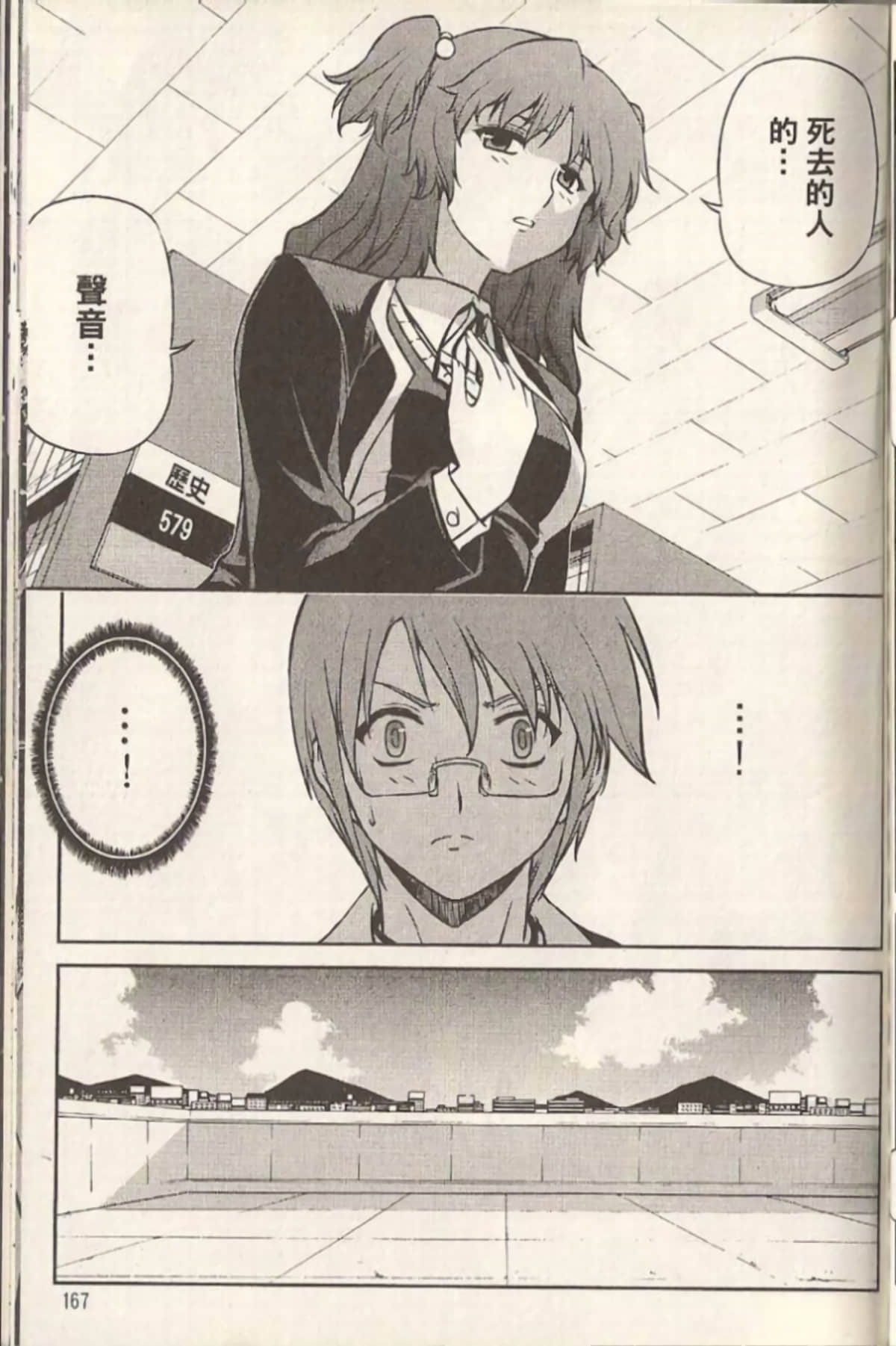 Page 172
