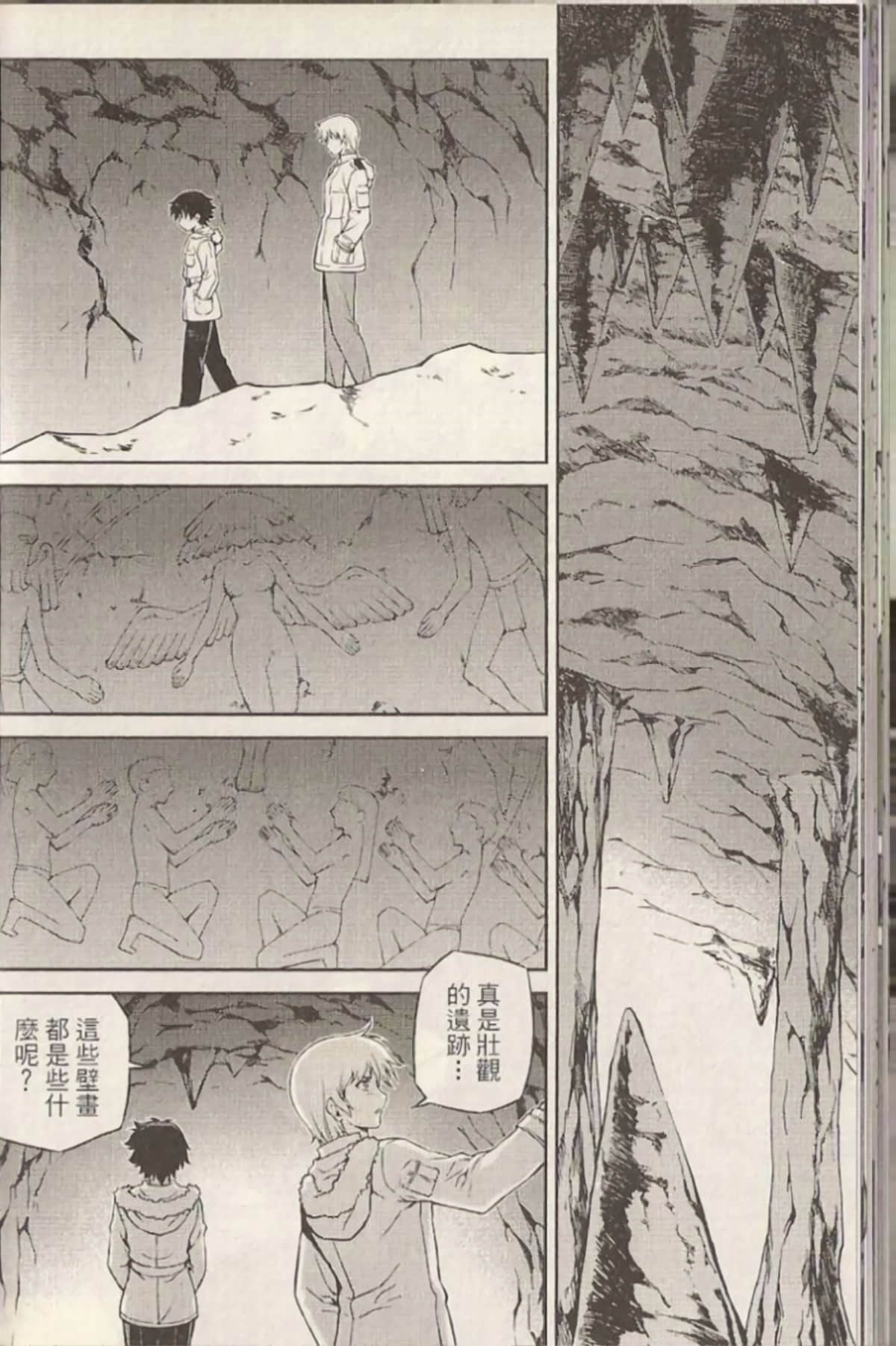 Page 175