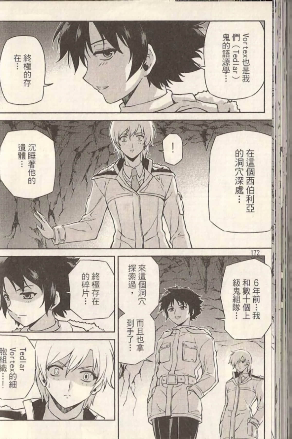 Page 177