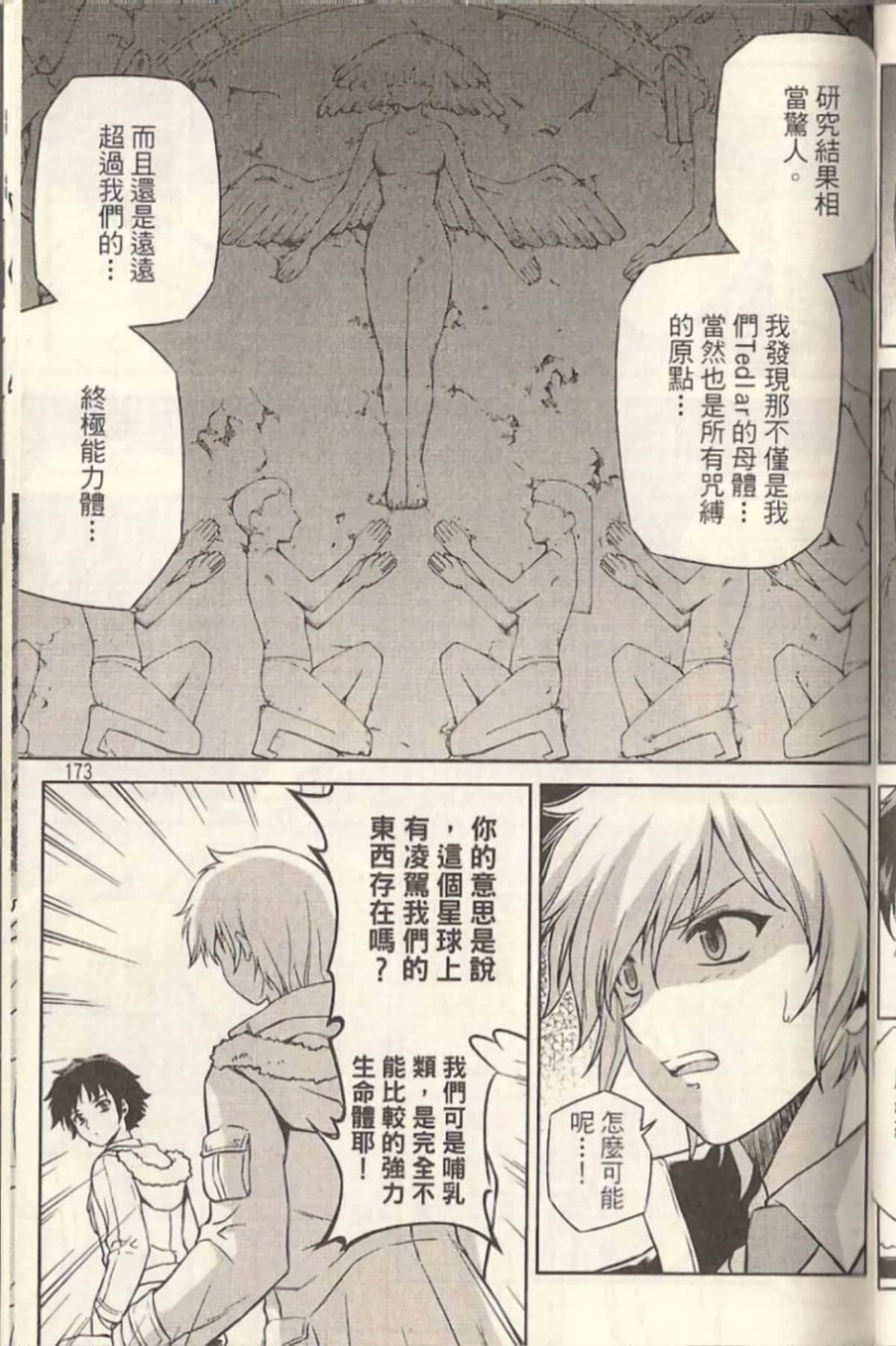 Page 178