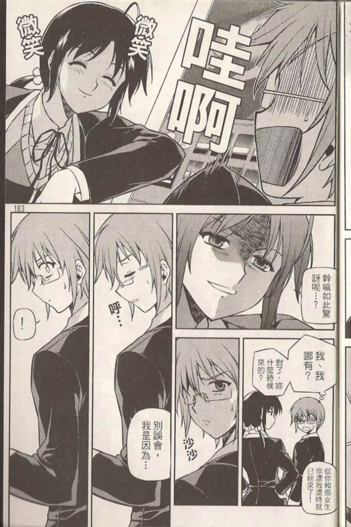 Page 188