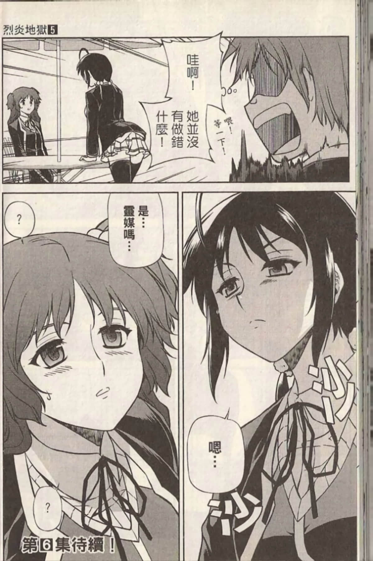 Page 189