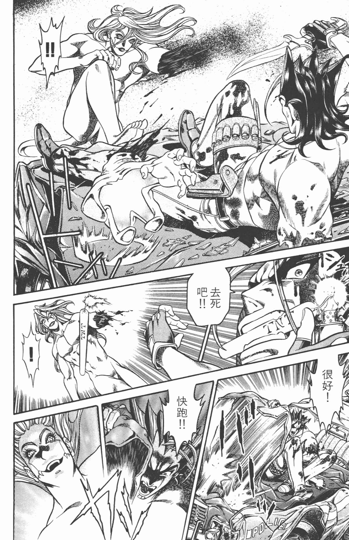 Page 123