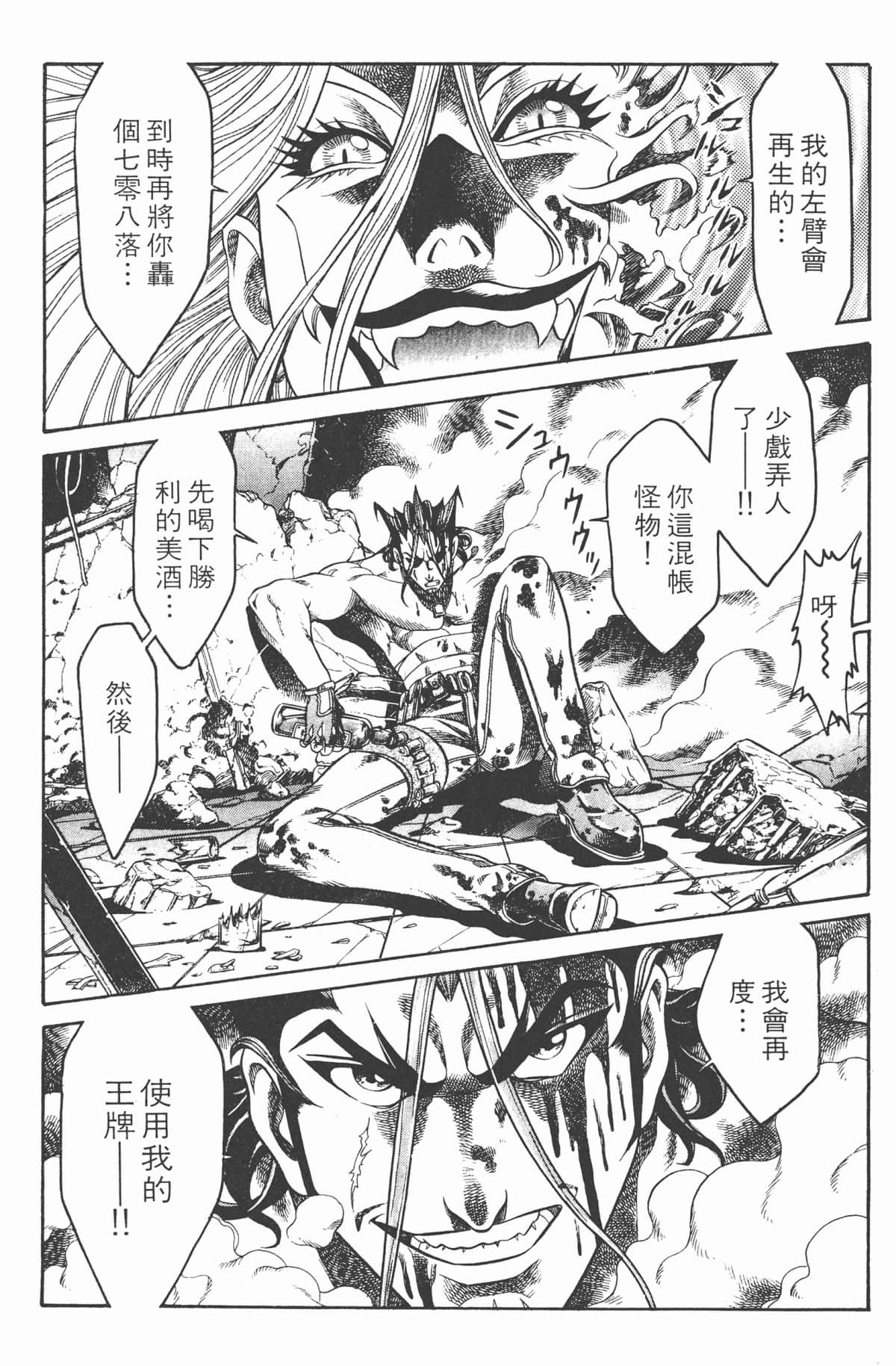 Page 128