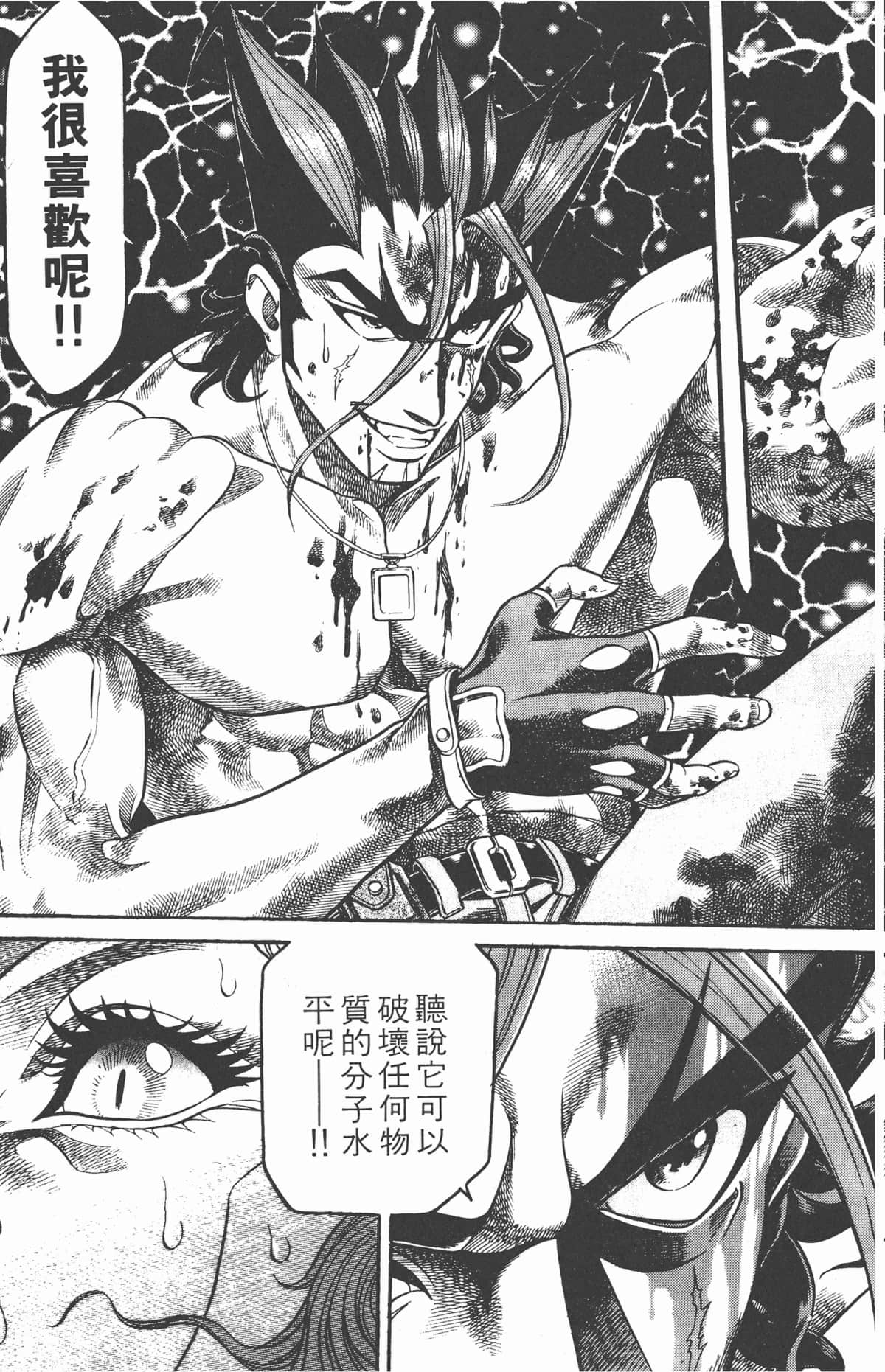 Page 132