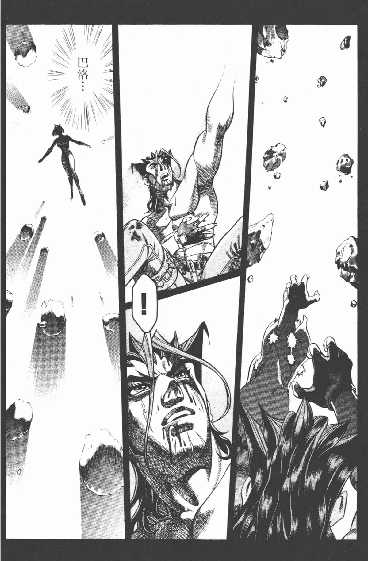 Page 135