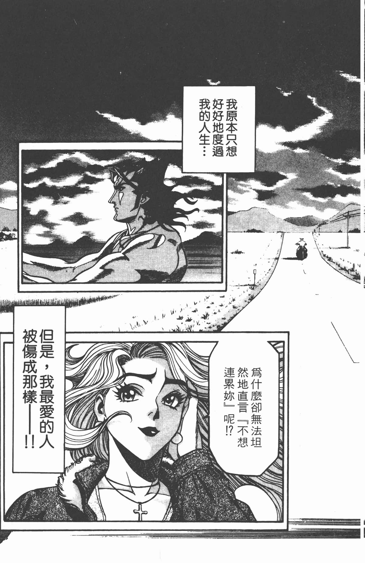 Page 142