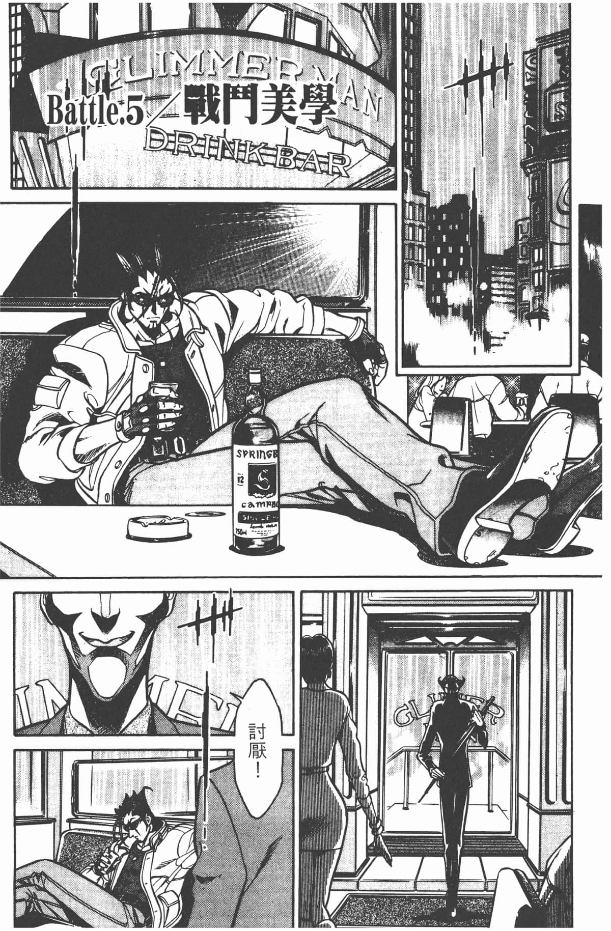 Page 146