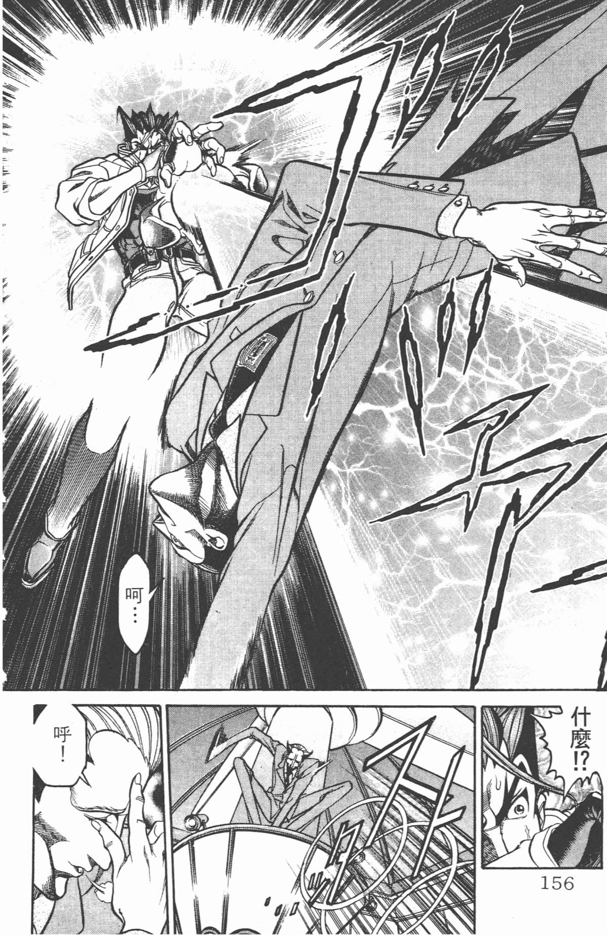 Page 155
