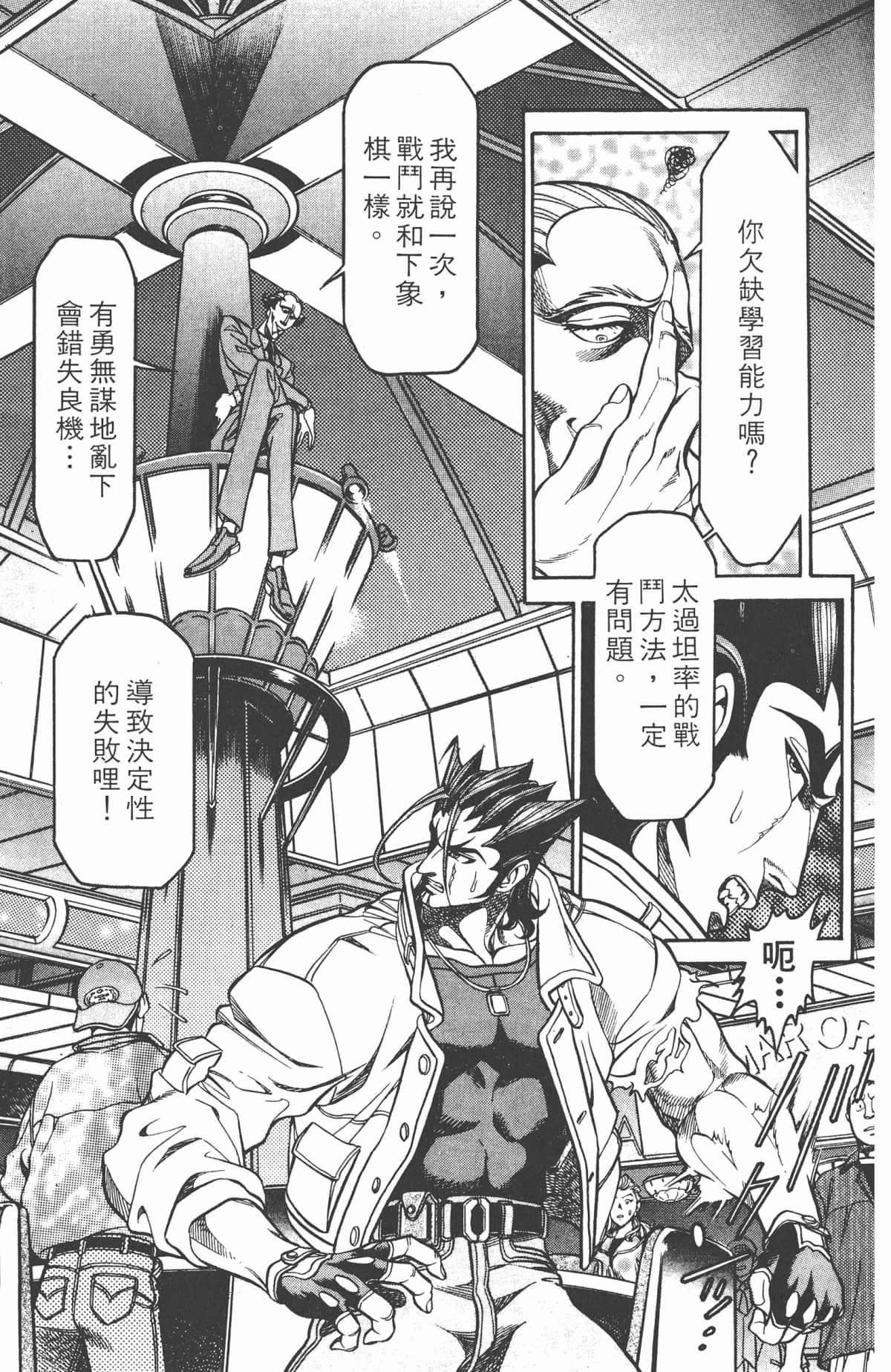 Page 156