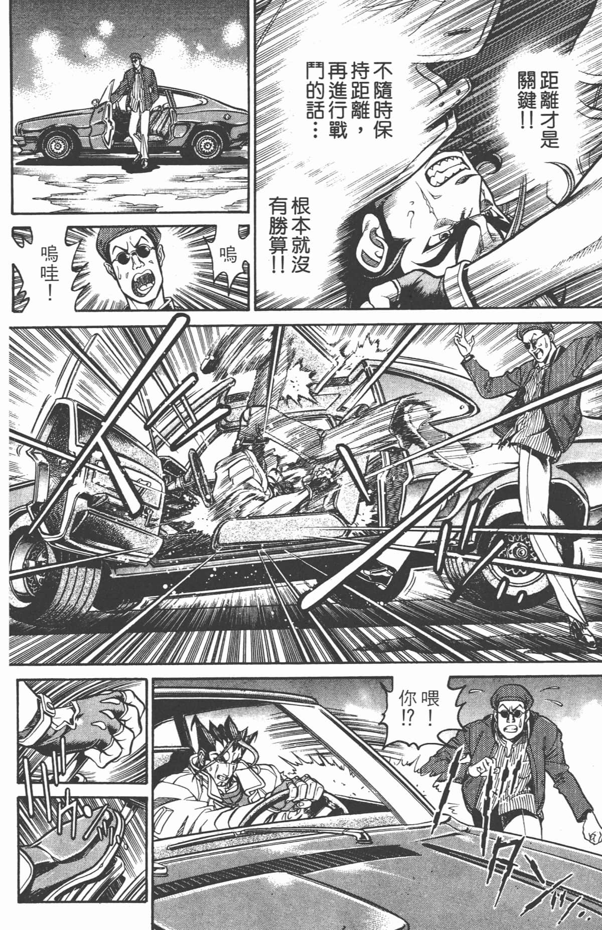 Page 163