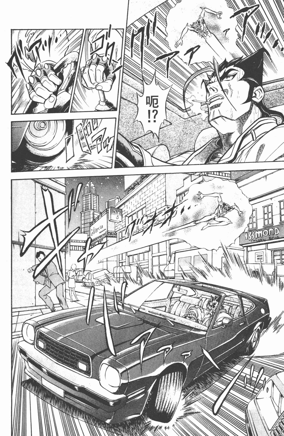 Page 167