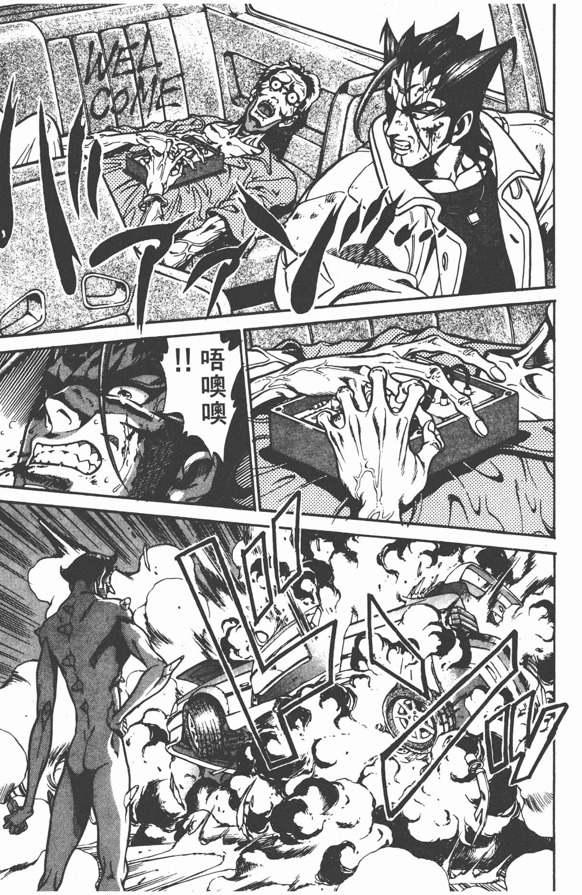 Page 178