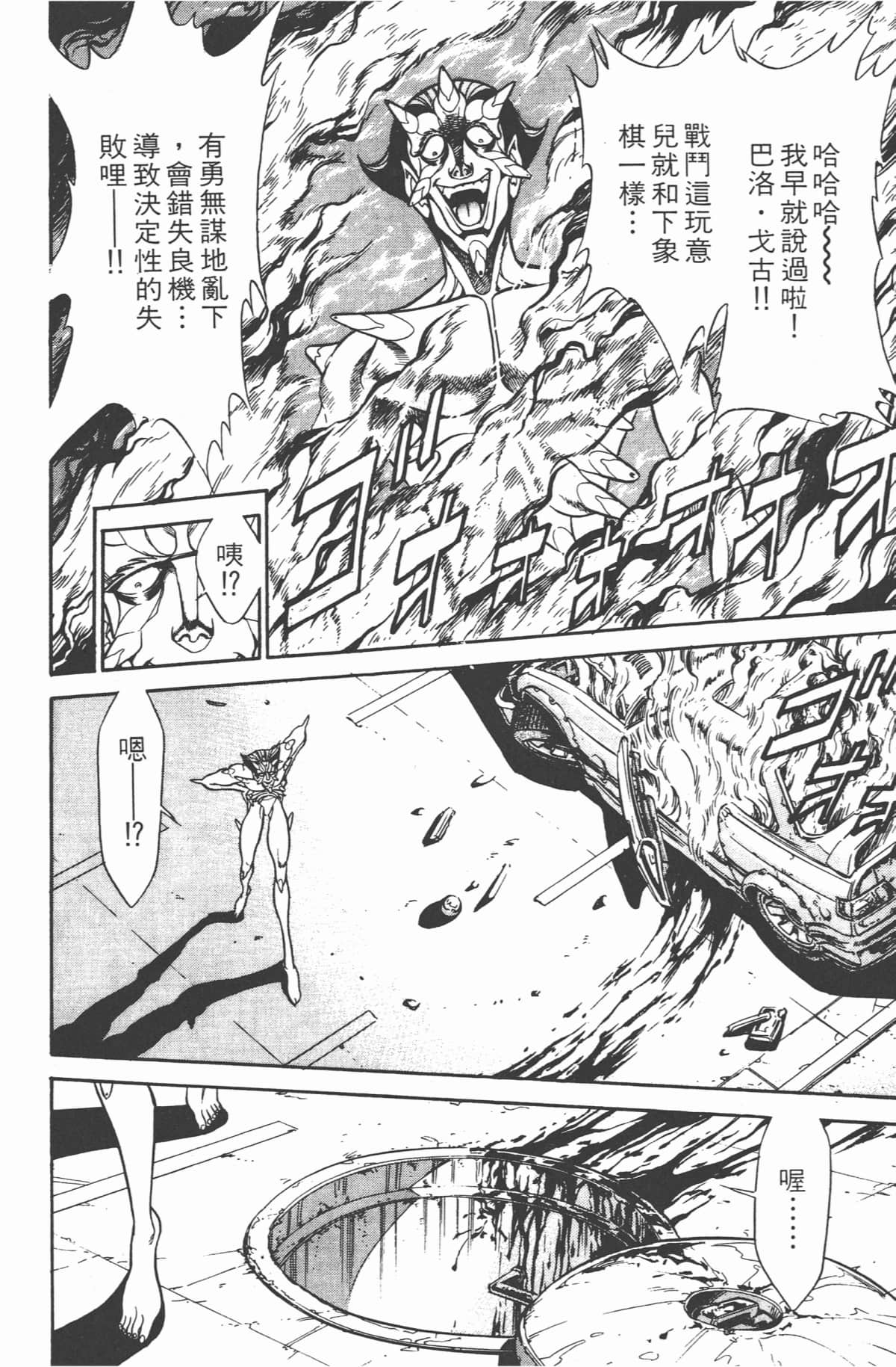 Page 179