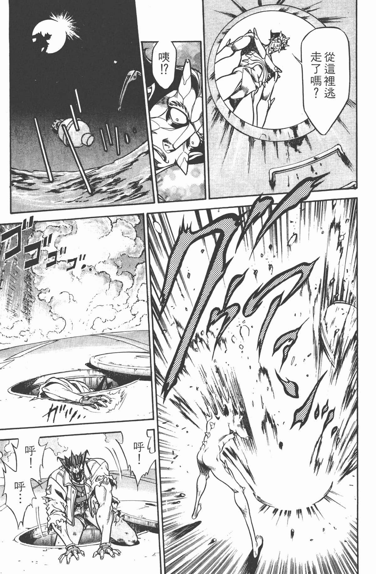 Page 180