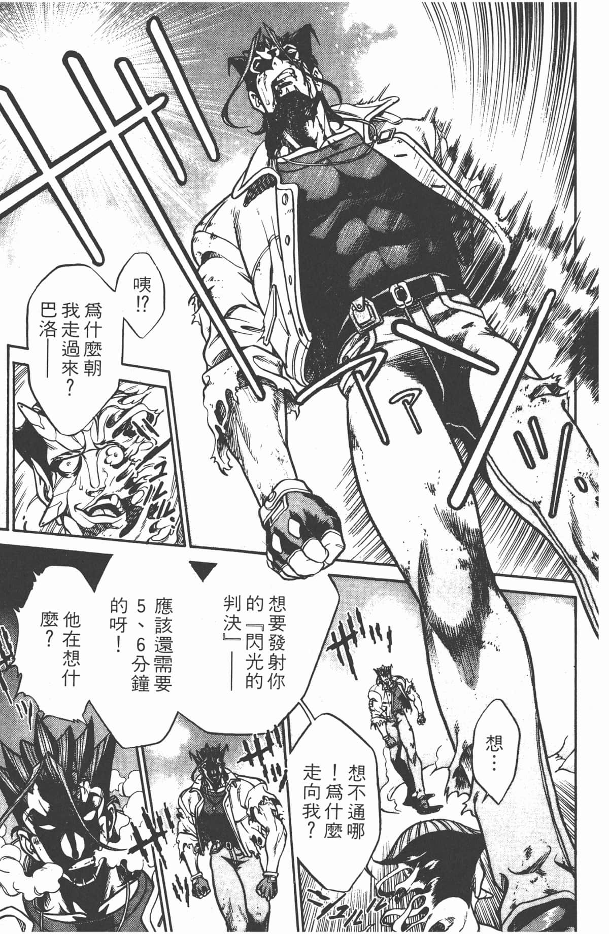 Page 182
