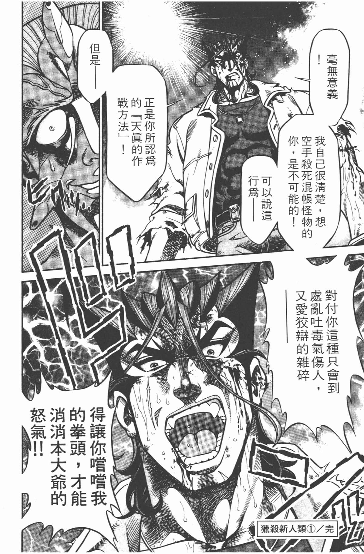 Page 185