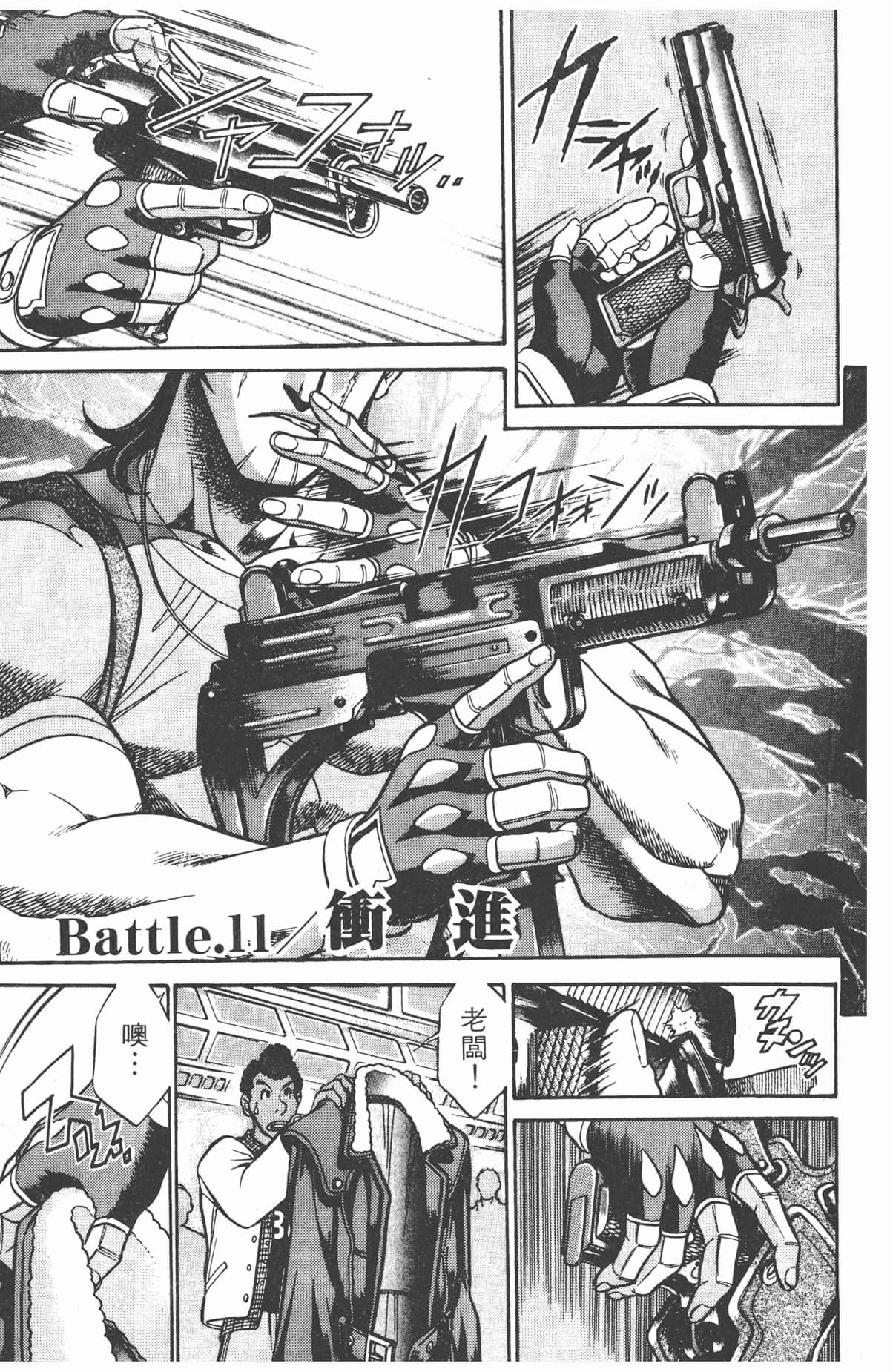 Page 86