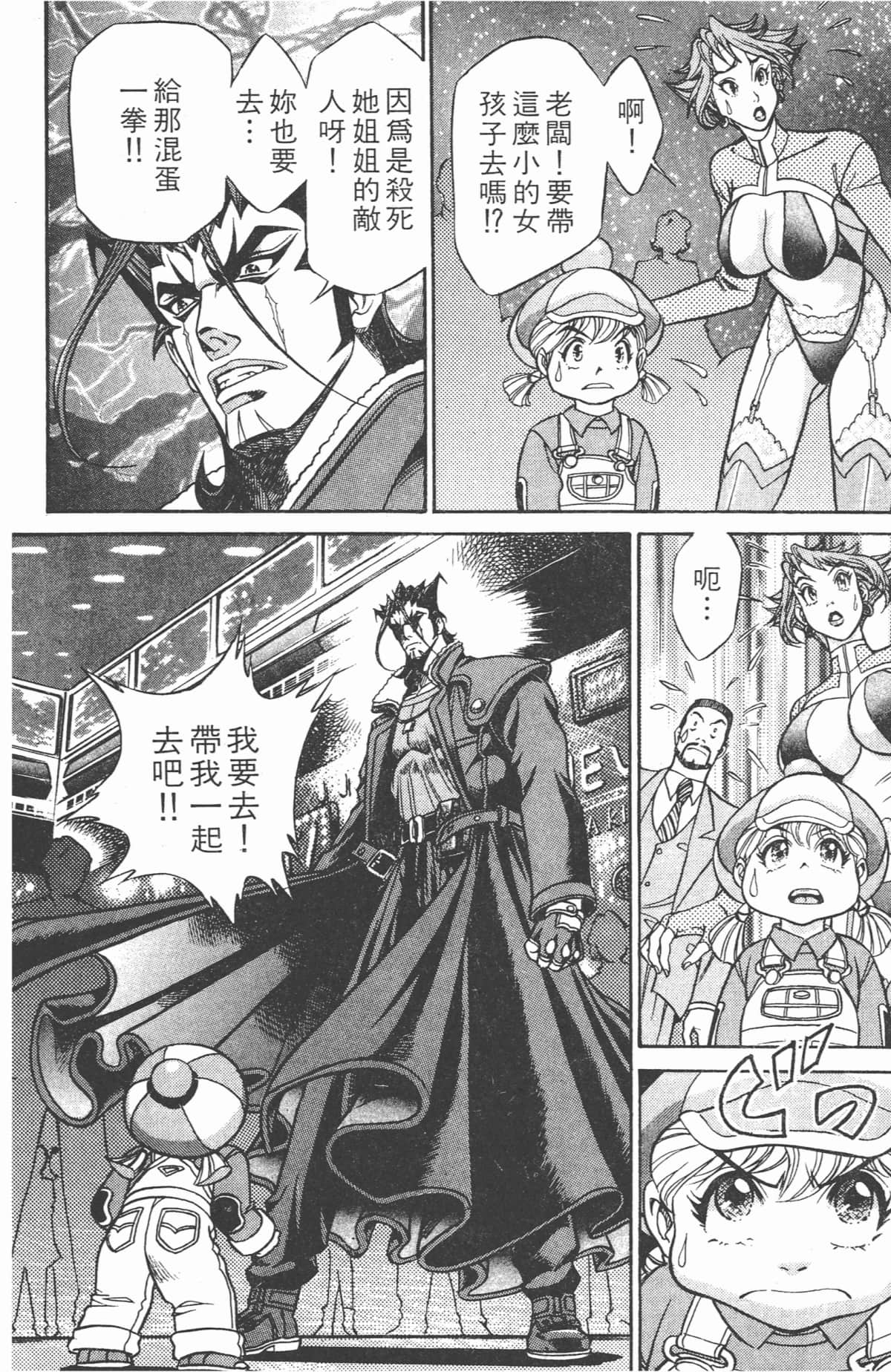 Page 89