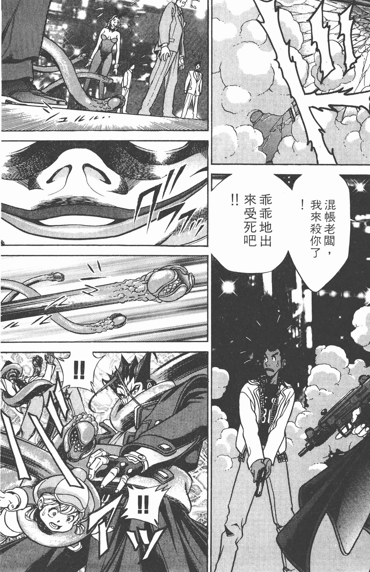 Page 102