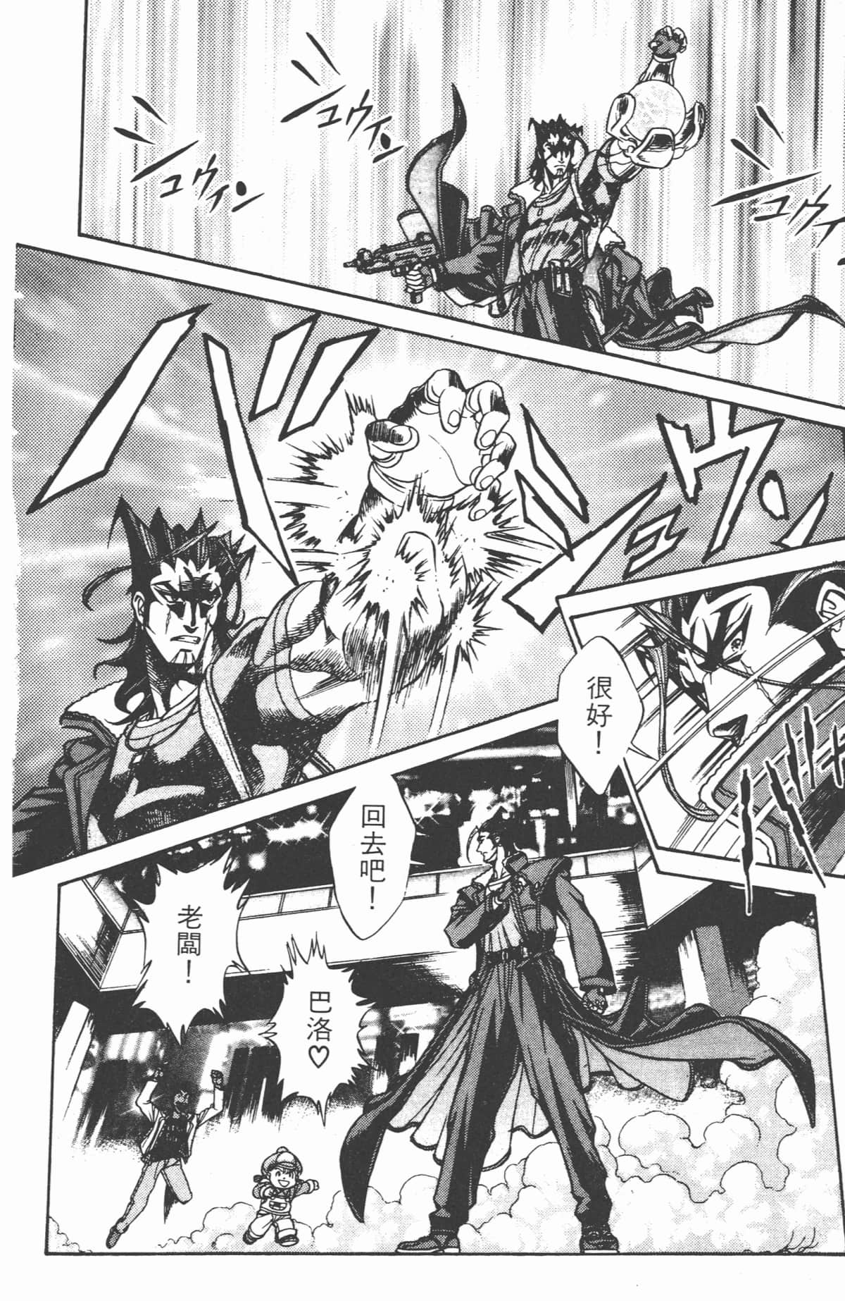 Page 117