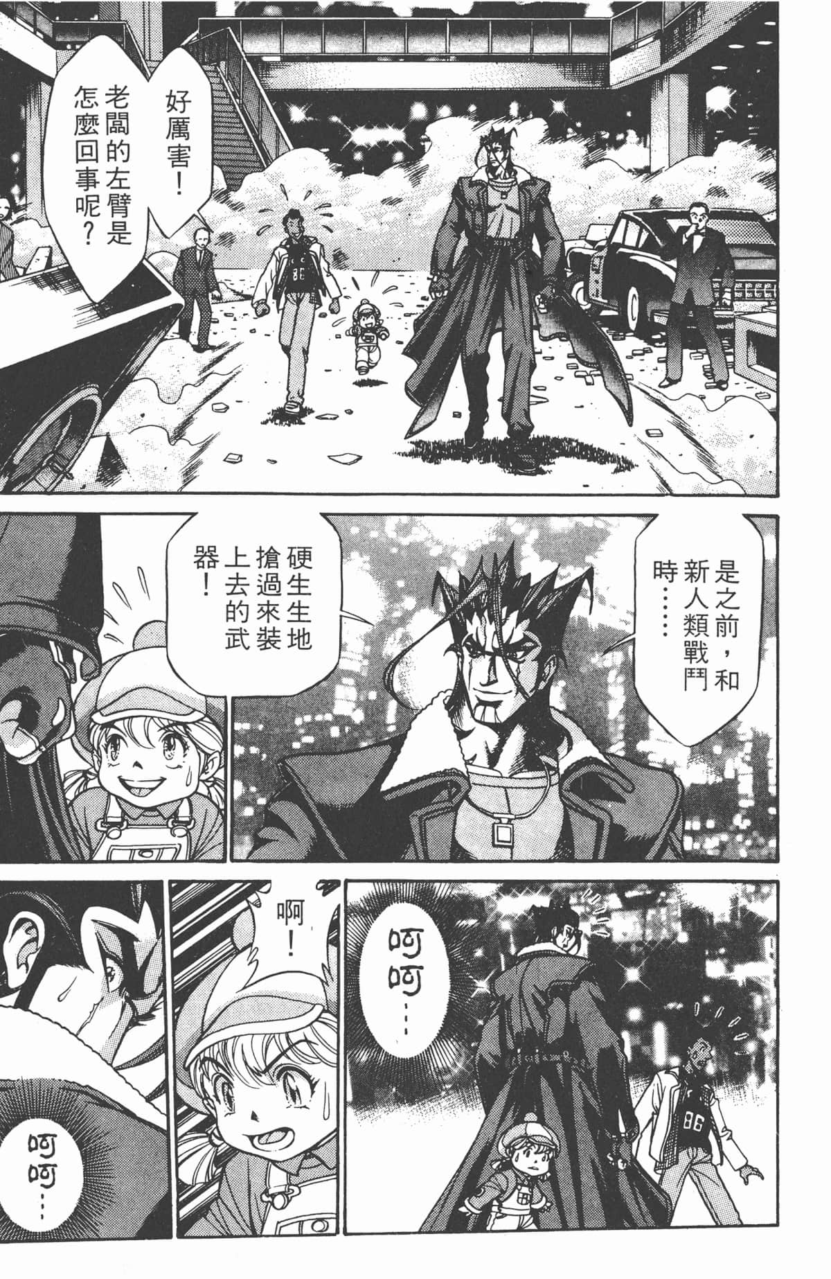 Page 118