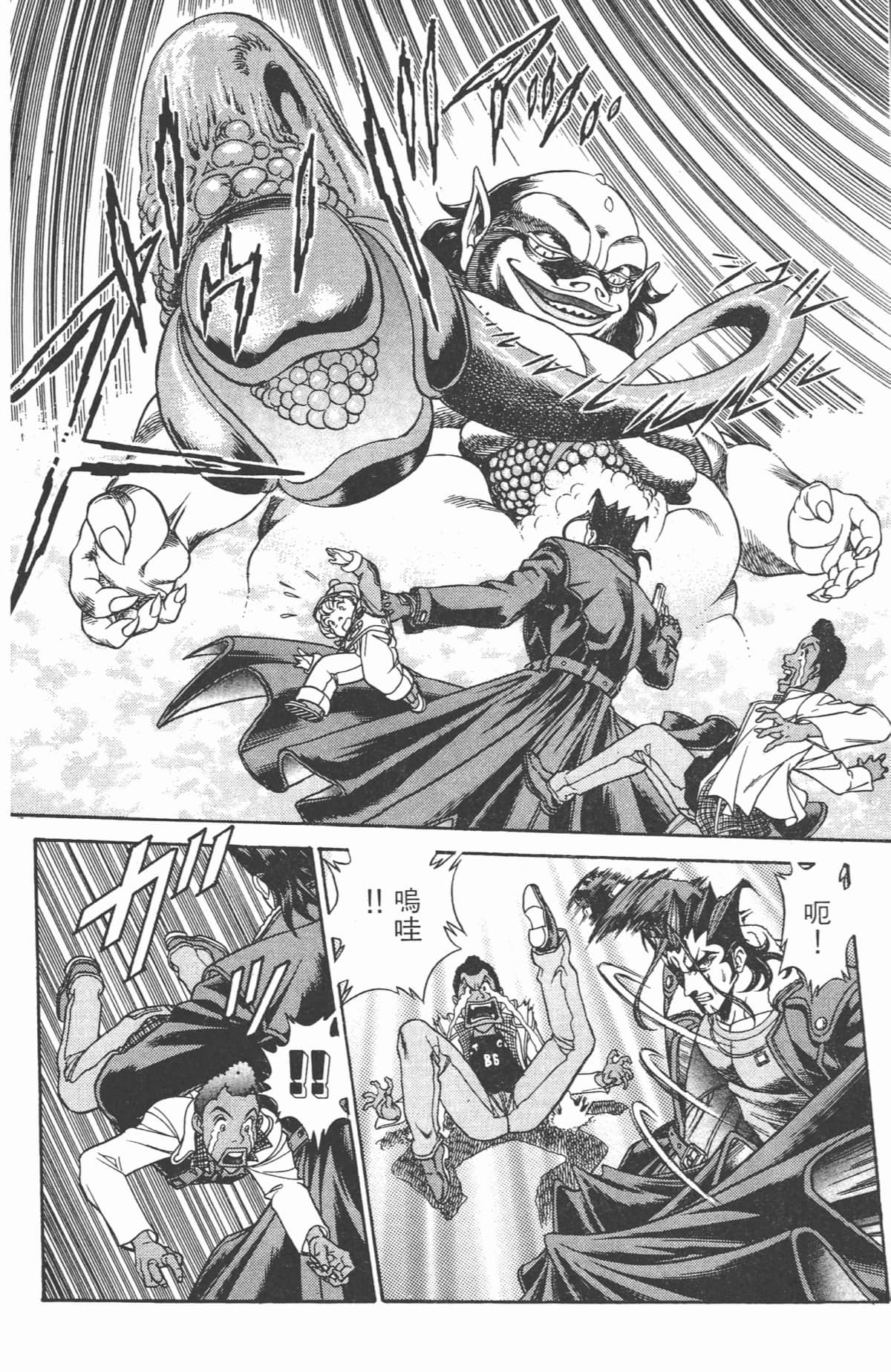 Page 127