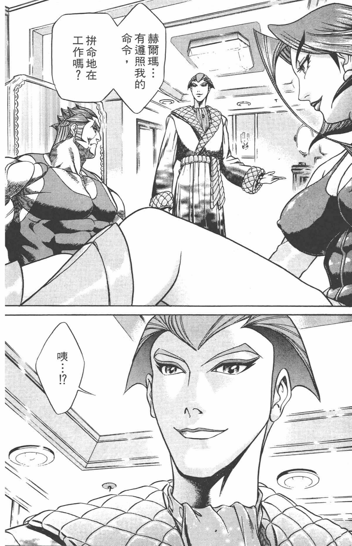 Page 135