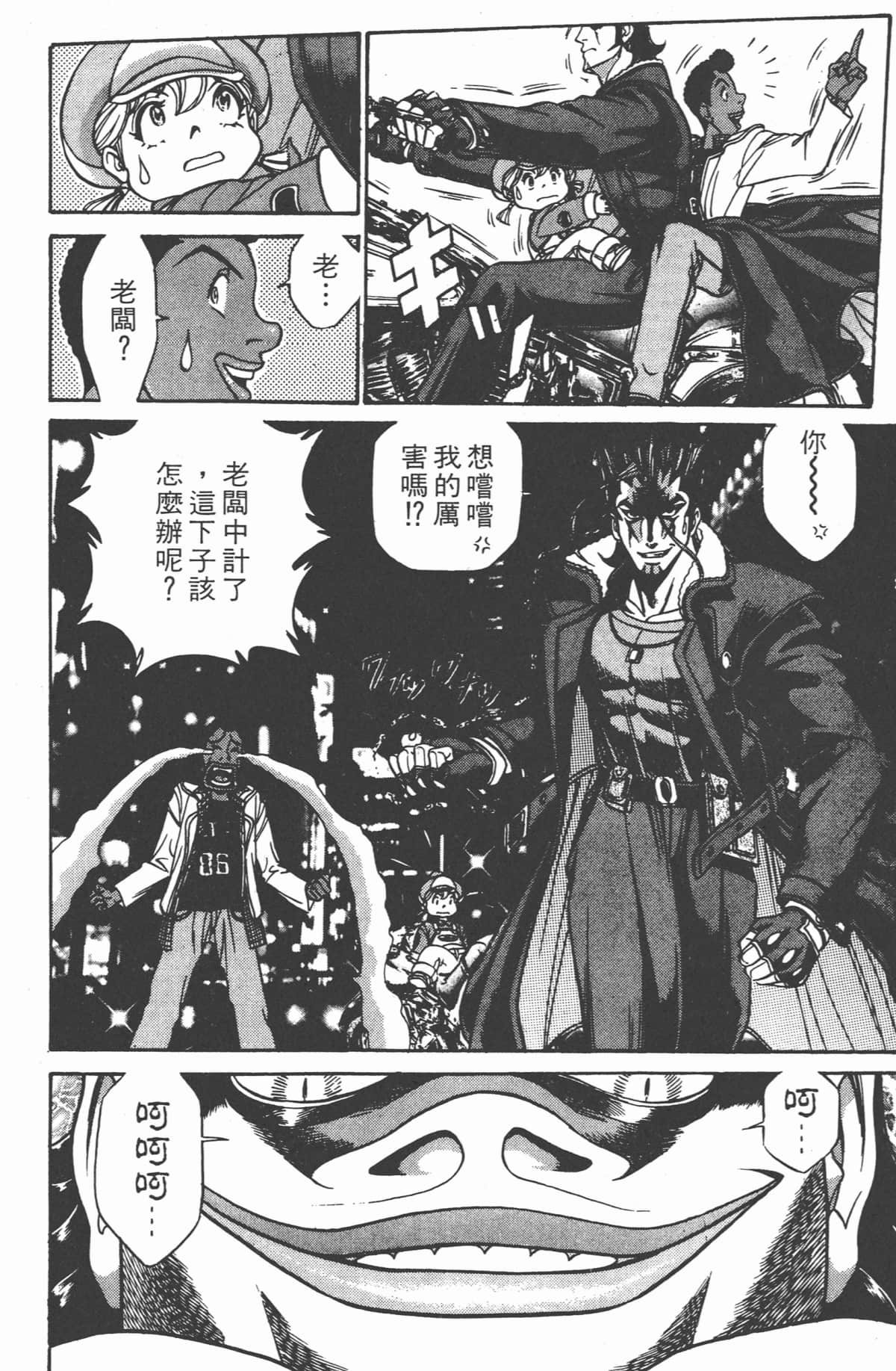 Page 137
